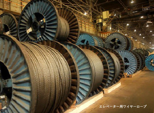 エレベーター用ワイヤーロープ